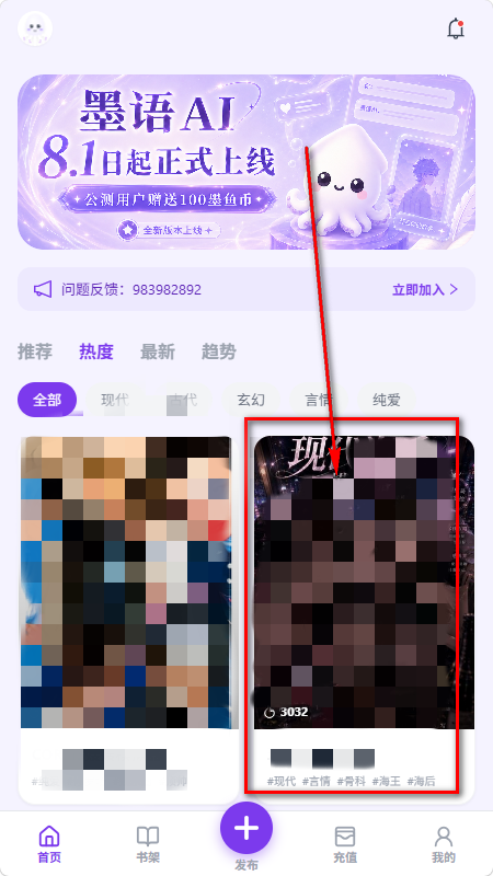 墨语
