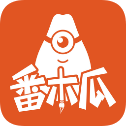 番木瓜