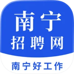 南宁招聘网