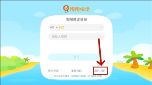 怎么登陆配图2
