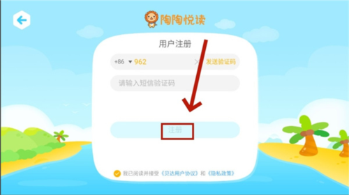怎么登陆配图3