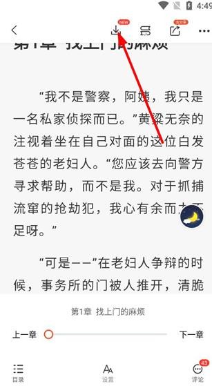 奇迹免费小说红包版