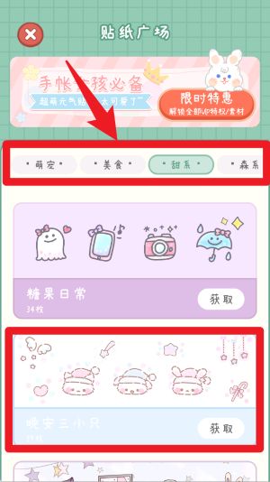 帐软件用法配图2