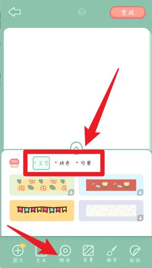 帐软件用法配图4