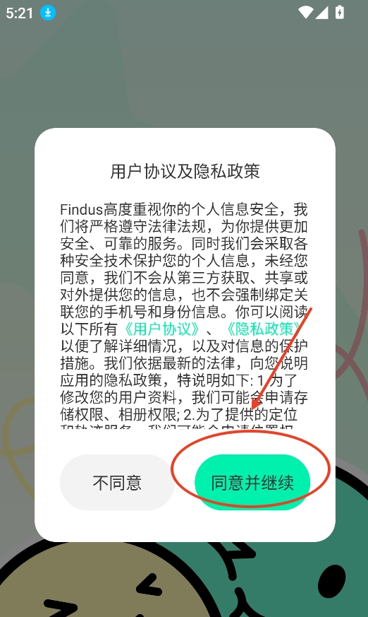 1786679120917847.png ScreenShot_2026-08-14_114425_230.png