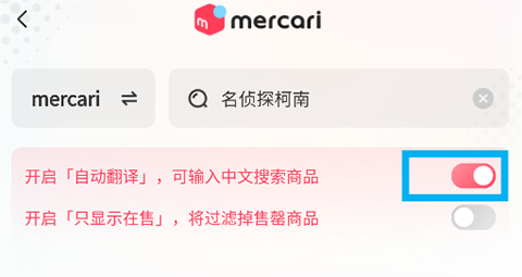 购买教程配图1