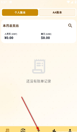 1786687891553397.png ScreenShot_2026-08-14_140502_123.png