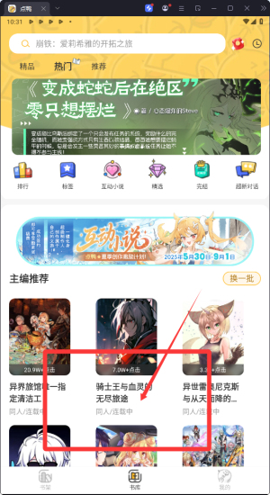 点鸭