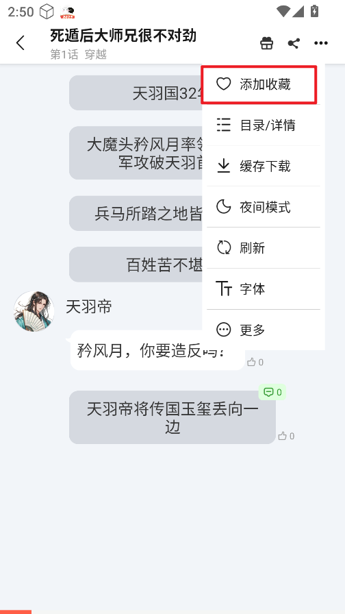 点鸭