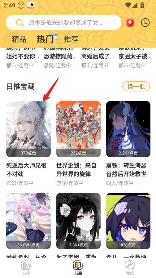 点鸭