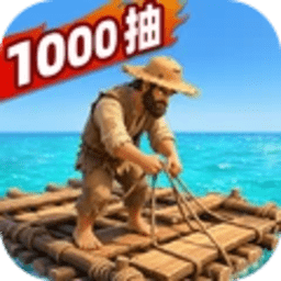 航海奇兵