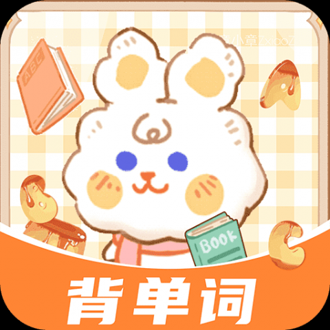 布丁单词 1.3.8 安卓版