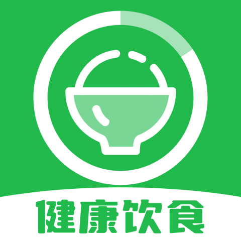 健康饮食记 1.0 安卓版