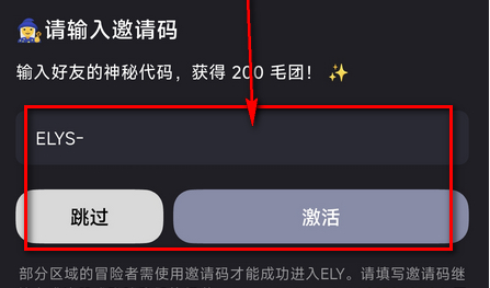ELY