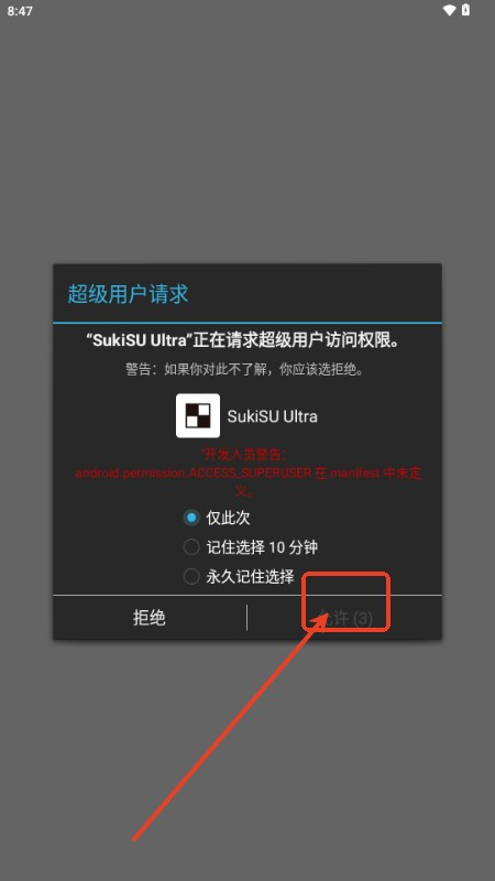 怎么用截图1