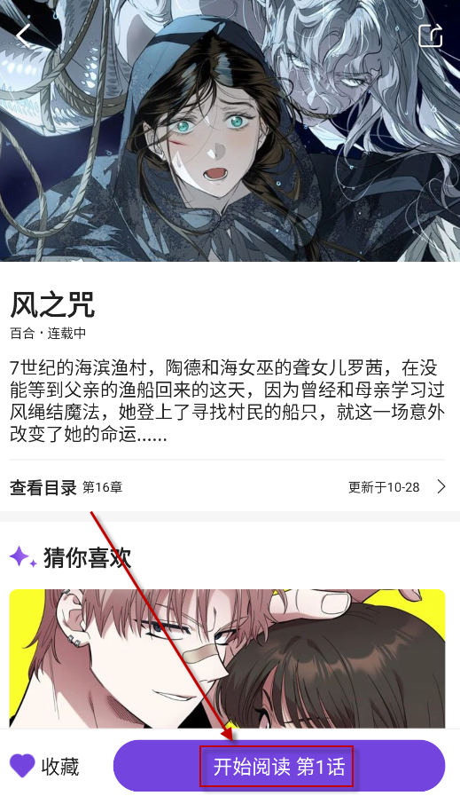 尘柚漫画