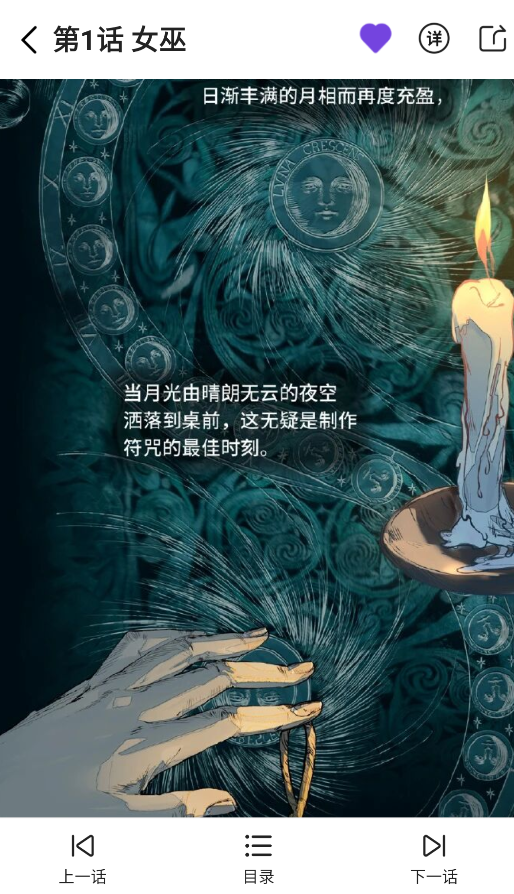尘柚漫画