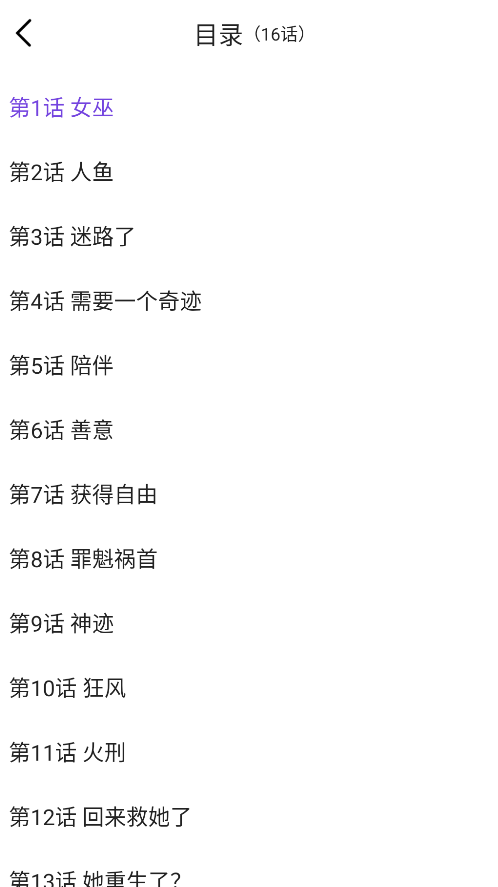 尘柚漫画