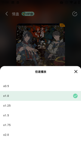 听番FMapp 听番FMapp