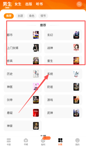 使用指南配图3