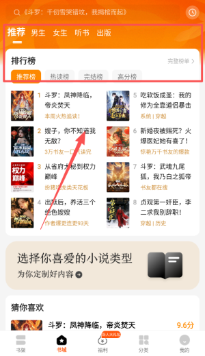 使用指南配图1