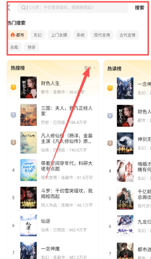 使用指南配图2
