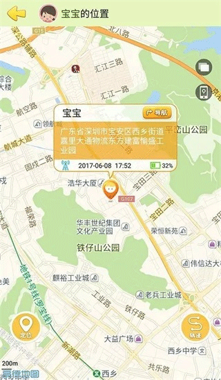 使用教程配图1