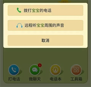 使用教程配图2