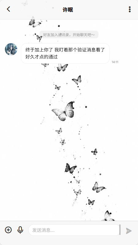 梦信AI聊天软件官方下载最新版