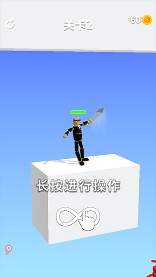 游戏攻略配图3