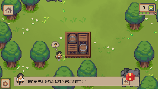 新手攻略配图1