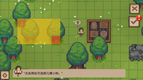 新手攻略配图5