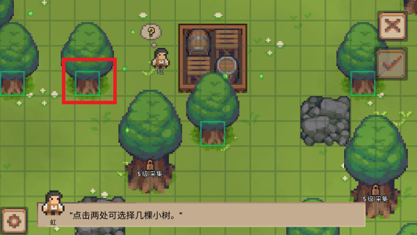 新手攻略配图4