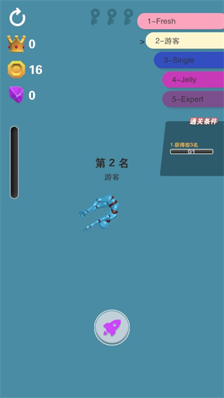 攻略配图4