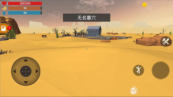 游戏攻略配图4