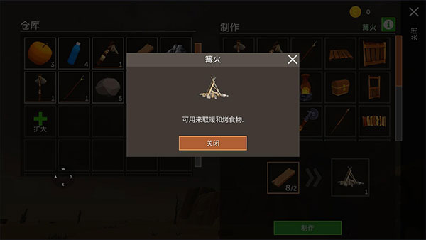 游戏攻略配图6