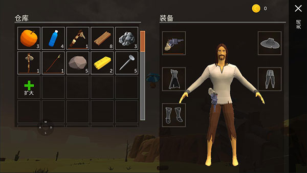 游戏攻略配图7