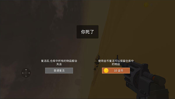 游戏攻略配图9