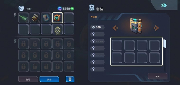 新手攻略配图6