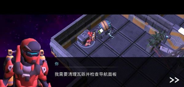 新手攻略配图5