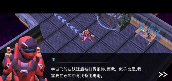 新手攻略配图2