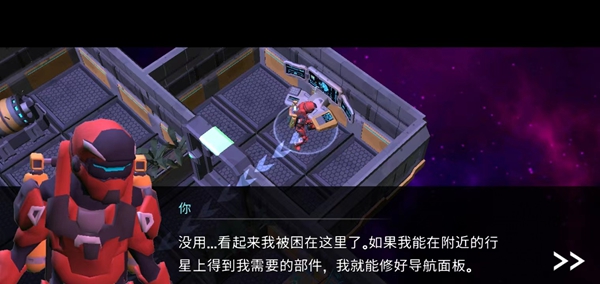 新手攻略配图8