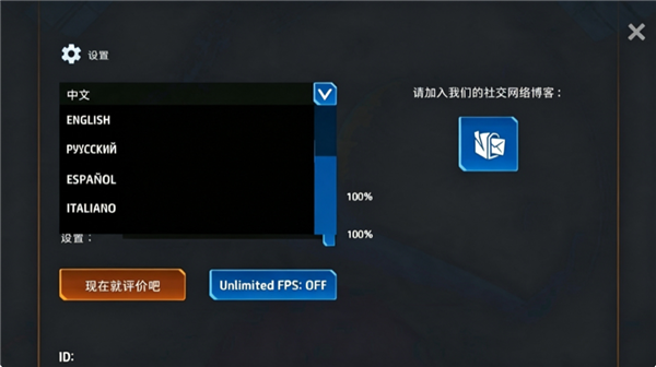怎么设置中文配图2