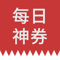 每日神券 1.0 安卓版
