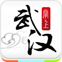 掌上武汉 6.2.9 官方版