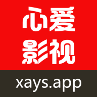 心爱影视 1.0.0 最新版
