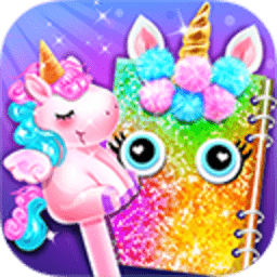独角兽文具设计师 1.0.1 官方版