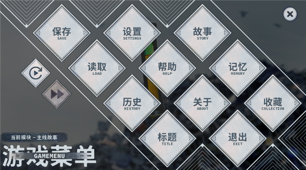 新手攻略配图4
