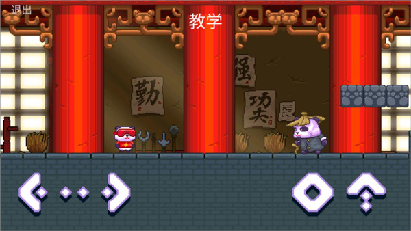 新手攻略配图3