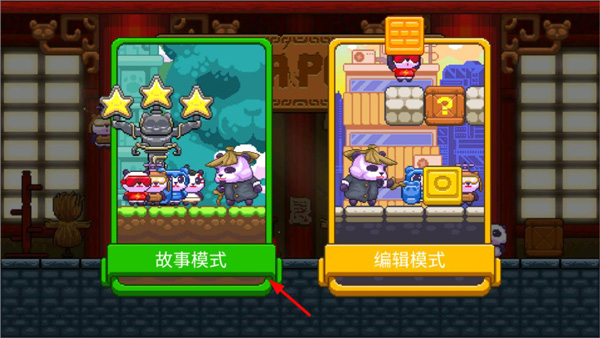 新手攻略配图2